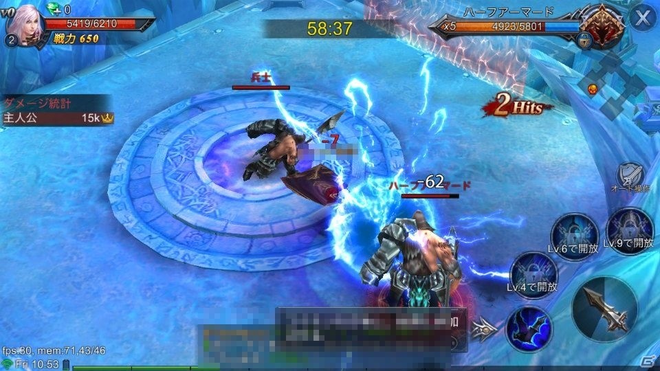 美麗グラフィックとド派手なスキルが魅力のスマホ向けMMORPG「Goddess～闇夜の奇跡～」を紹介の画像6