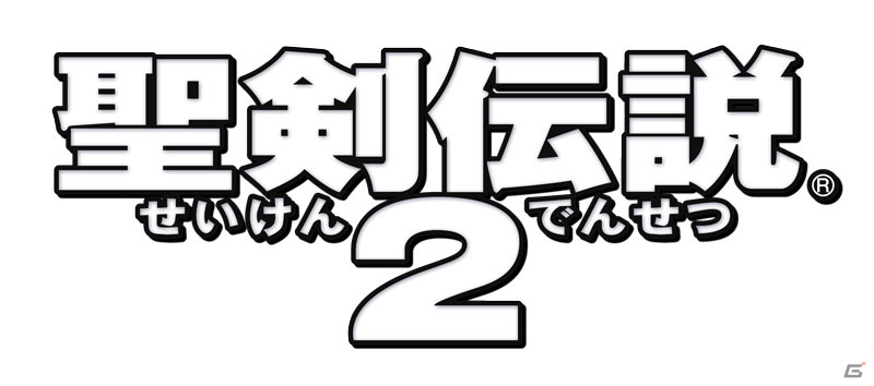 シリーズ25周年を記念して初期3作品が1本に！Nintendo Switch「聖剣伝説コレクション」が6月1日に発売の画像5