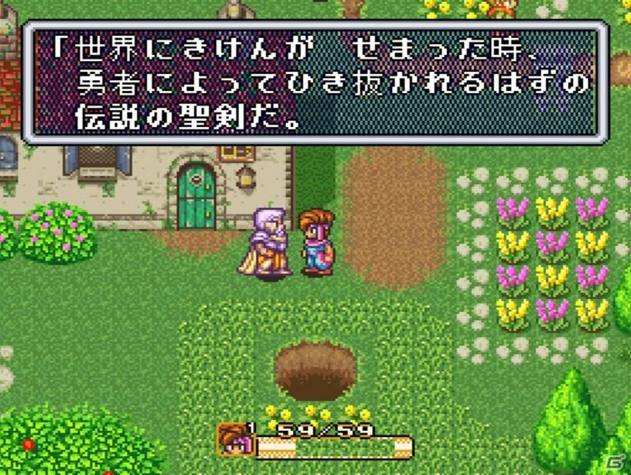 シリーズ25周年を記念して初期3作品が1本に！Nintendo Switch「聖剣伝説コレクション」が6月1日に発売の画像6