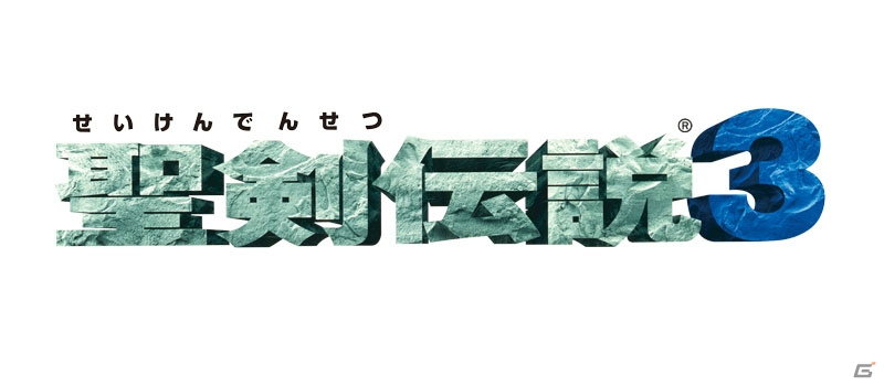 シリーズ25周年を記念して初期3作品が1本に！Nintendo Switch「聖剣伝説コレクション」が6月1日に発売の画像7