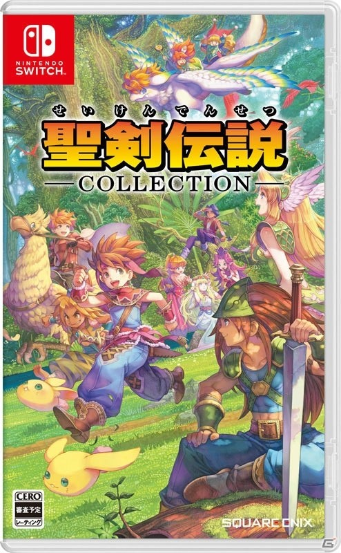 シリーズ25周年を記念して初期3作品が1本に！Nintendo Switch「聖剣伝説コレクション」が6月1日に発売の画像9
