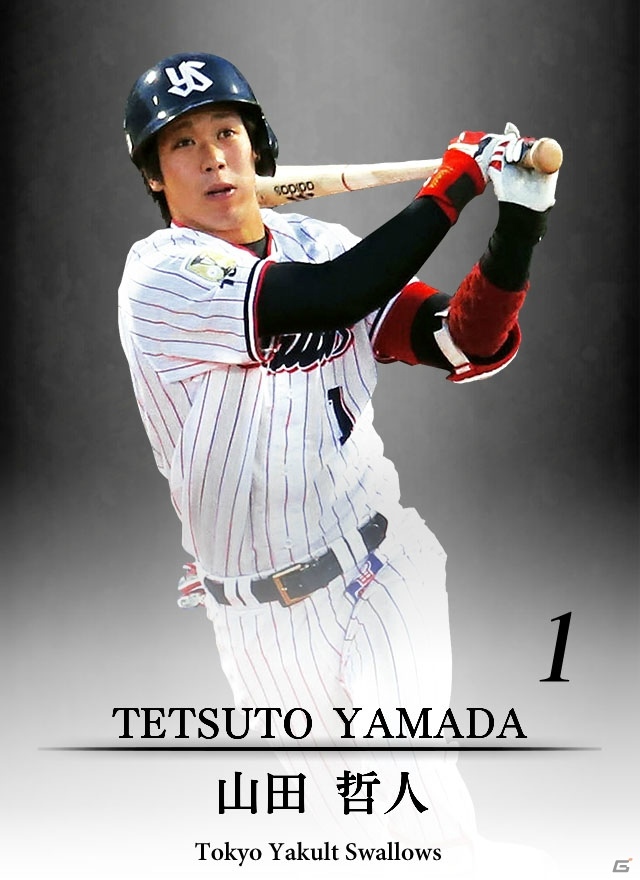 スクウェア・エニックス、iOS/Android向けリアル連動プロ野球ゲーム「プロ野球が好きだ！2017」を発表！の画像11