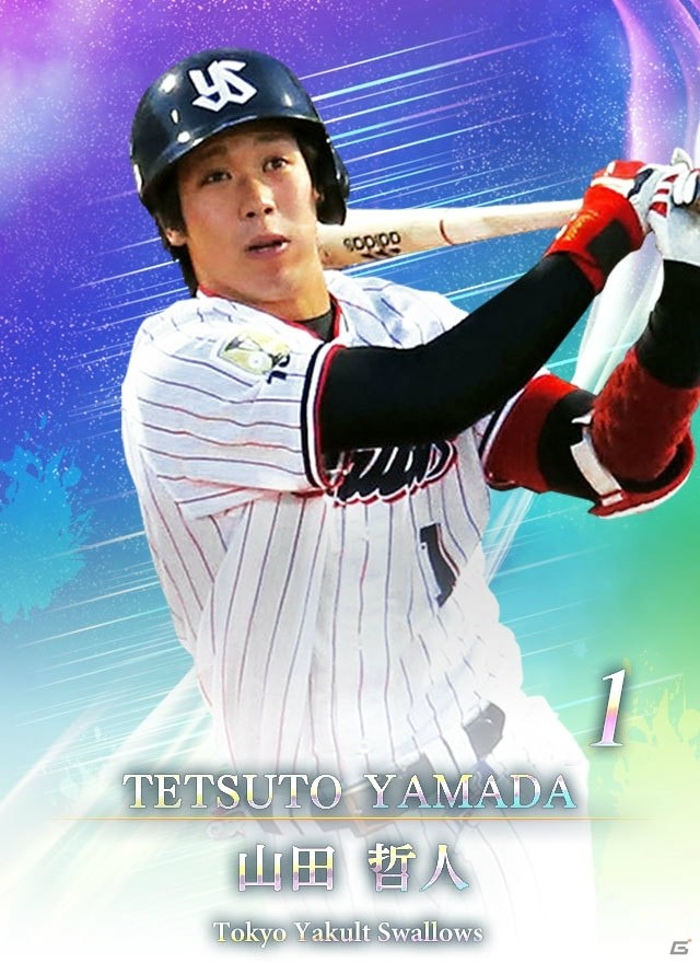 スクウェア・エニックス、iOS/Android向けリアル連動プロ野球ゲーム「プロ野球が好きだ！2017」を発表！の画像15