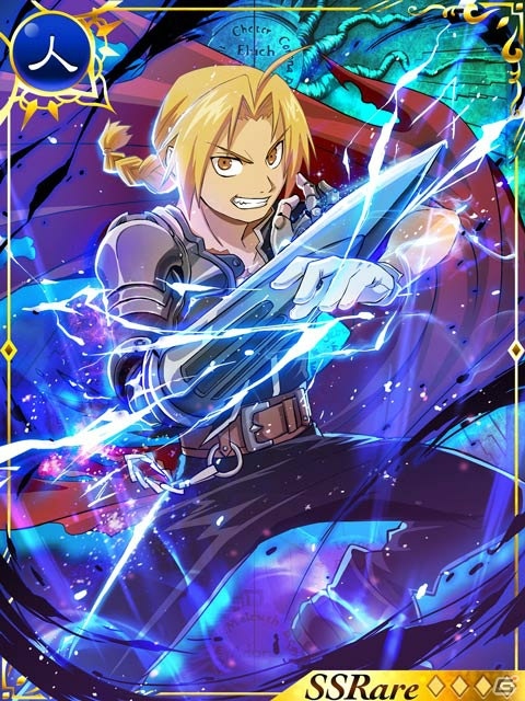 GREE「神獄のヴァルハラゲート」にて「鋼の錬金術師 FULLMETAL ALCHEMIST」コラボが開催！ログインで限定スタンプをゲットの画像7