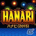 「アナザーゴッドポセイドン-海皇の参戦-」導入記念セールが開催！「ミリオンゴッド-神々の凱旋-」などのタイトルが特別価格にの画像2