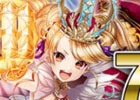 iOS/Android「逆転オセロニア」777万DL突破！プレミアムガチャ「エクストラパックVol.7 -結束の証-」が開催
