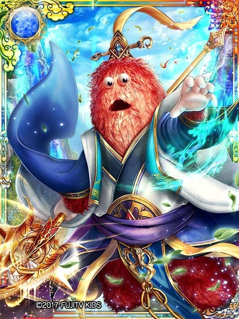 dゲーム「三国志天華」ド迫力のガチャピンとムックが登場するコラボキャンペーンが開催！ログインでSSRガチャピンもゲットの画像5