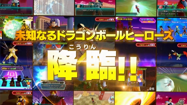 3DS「ドラゴンボールヒーローズ アルティメットミッションX」第2弾PVが公開！「クリエイションひろば」早期登録キャンペーンも開催の画像1