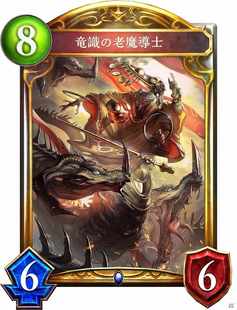 「シャドウバース」“魔導の巨兵”や“キャプテン・リーシャ”など、第4弾カードパック「神々の騒嵐」の新カード情報が公開の画像21
