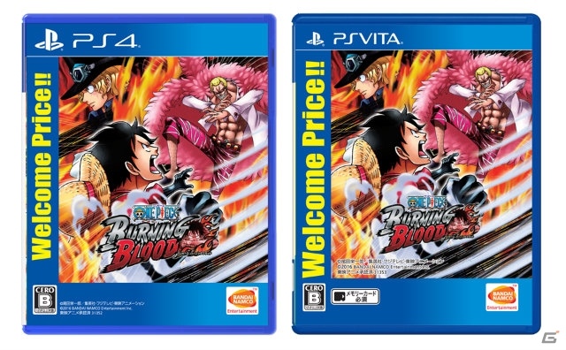 PS4/PS Vita「ONE PIECE BURNING BLOOD」Welcome Price!!版が4月20日に発売決定！の画像1