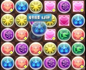 「パズル＆ドラゴンズ」新モード「3人でワイワイ」がiOS版先行で追加決定！Ver.11.0アップデート情報もチェックの画像11