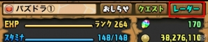 「パズル＆ドラゴンズ」新モード「3人でワイワイ」がiOS版先行で追加決定！Ver.11.0アップデート情報もチェックの画像12