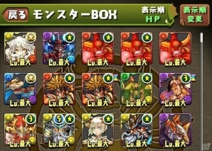 「パズル＆ドラゴンズ」新モード「3人でワイワイ」がiOS版先行で追加決定！Ver.11.0アップデート情報もチェックの画像5