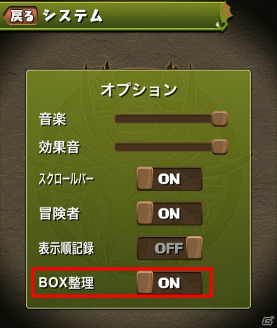 「パズル＆ドラゴンズ」新モード「3人でワイワイ」がiOS版先行で追加決定！Ver.11.0アップデート情報もチェックの画像3