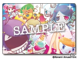 AC「pop'n music うさぎと猫と少年の夢」ポップンミュージック