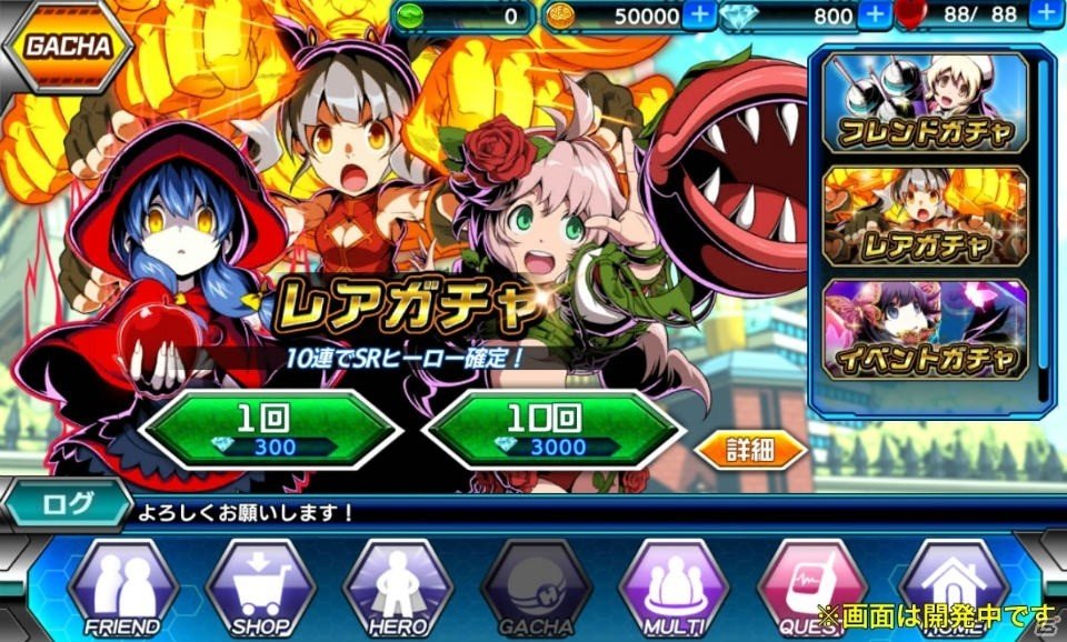 SNK、iOS/Android「君はヒーロー ～対決！ご当地怪人編～」の配信を発表―クローズドβテストの参加者募集がスタートの画像2