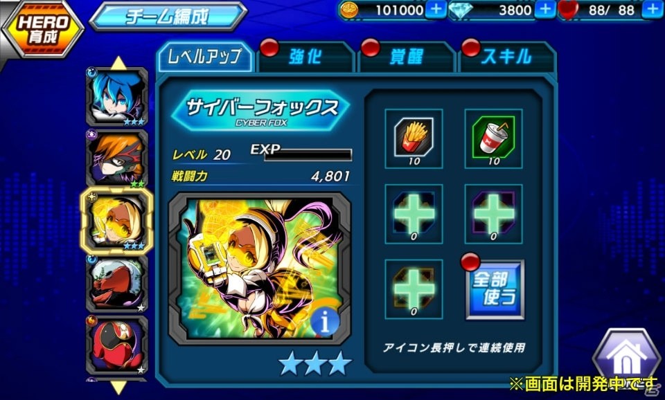SNK、iOS/Android「君はヒーロー ～対決！ご当地怪人編～」の配信を発表―クローズドβテストの参加者募集がスタートの画像8