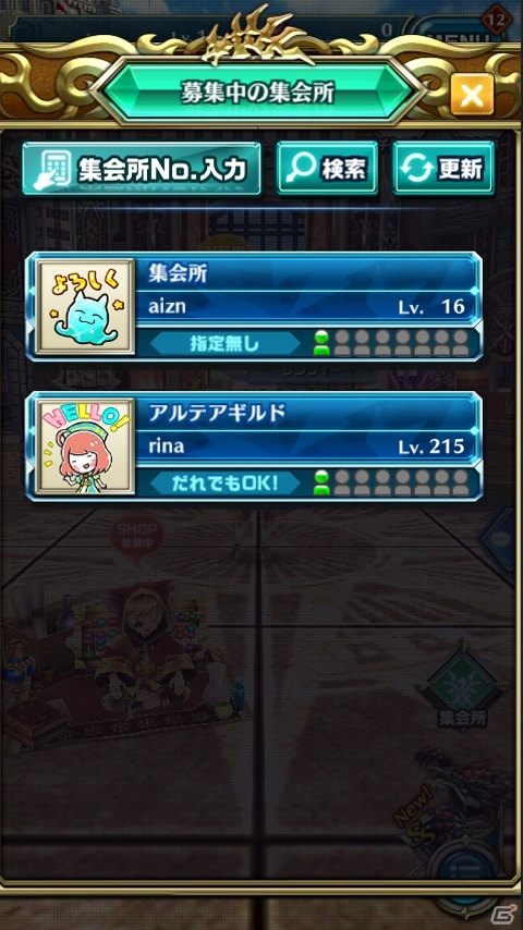 iOS/Android「ドラゴンプロジェクト」に新機能“集会所”が登場！プレイヤー最大8人でクエストやフィールドマップがプレイ可能にの画像2