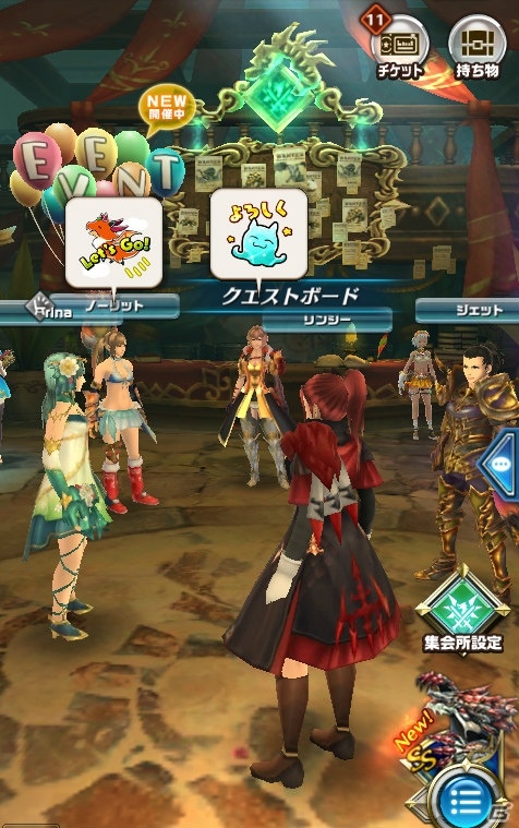 iOS/Android「ドラゴンプロジェクト」に新機能“集会所”が登場！プレイヤー最大8人でクエストやフィールドマップがプレイ可能にの画像3