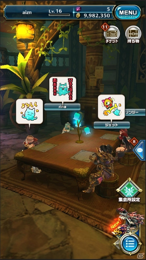 iOS/Android「ドラゴンプロジェクト」に新機能“集会所”が登場！プレイヤー最大8人でクエストやフィールドマップがプレイ可能にの画像4