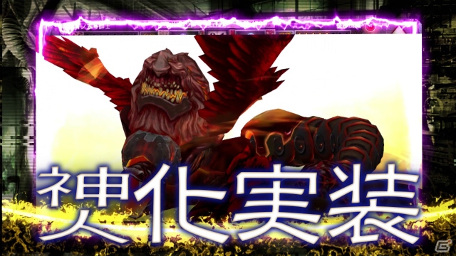 iOS/Android「デモンズゲート」神化システムが登場する大規模アップデートが実施！記念キャンペーンも開催の画像1