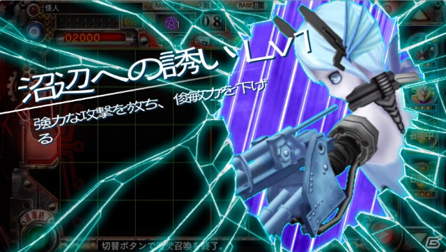 iOS/Android「デモンズゲート」神化システムが登場する大規模アップデートが実施！記念キャンペーンも開催の画像2