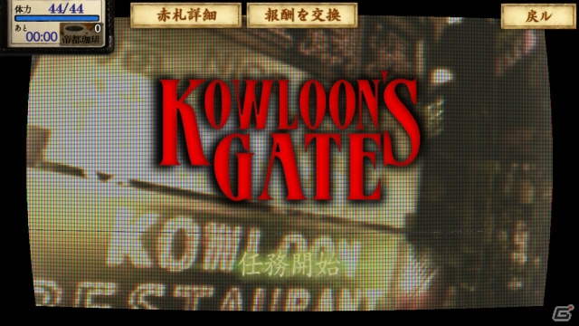iOS/Android「デモンズゲート」神化システムが登場する大規模アップデートが実施！記念キャンペーンも開催の画像4