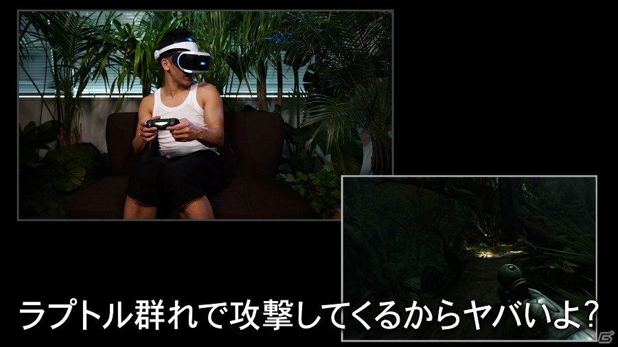 武井壮さんが最強の肉食種“恐竜”に挑む！？PS VR「ROBINSON: THE JOURNEY」の特別映像が公開の画像3