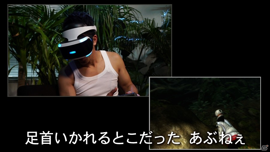 武井壮さんが最強の肉食種“恐竜”に挑む！？PS VR「ROBINSON: THE JOURNEY」の特別映像が公開の画像4