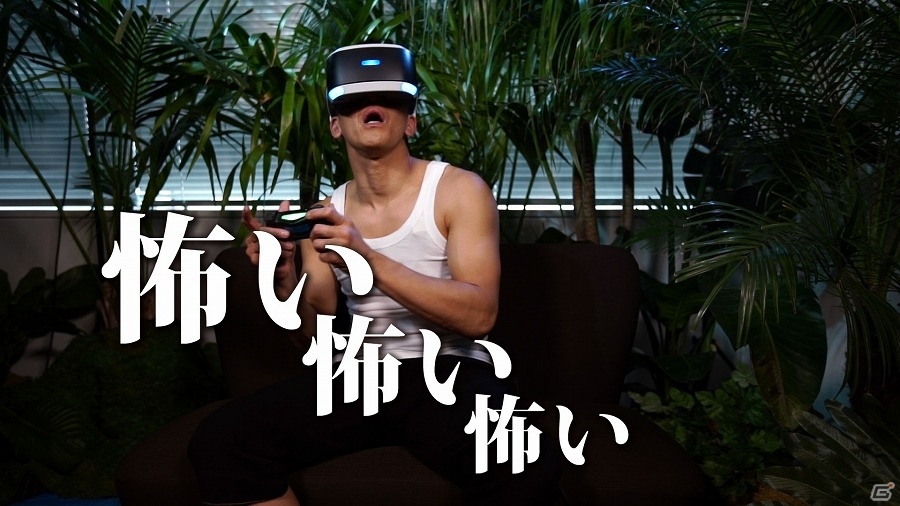 武井壮さんが最強の肉食種“恐竜”に挑む！？PS VR「ROBINSON: THE JOURNEY」の特別映像が公開の画像5