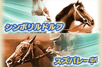 「100万人のWinning Post」2017年度版リニューアルアップデートが実施！新能力登場＆最新レース番組表に対応の画像6