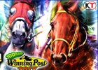 「100万人のWinning Post」2017年度版リニューアルアップデートが実施！新能力登場＆最新レース番組表に対応
