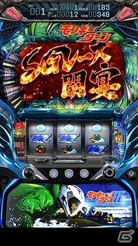 シミュレーターアプリ「パチスロ モンキーターンIII」がiOS/Android向けに配信開始の画像2