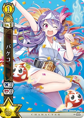 白猫プロジェクトTCG」が5月25日に発売決定！PRカード「バケコ」が