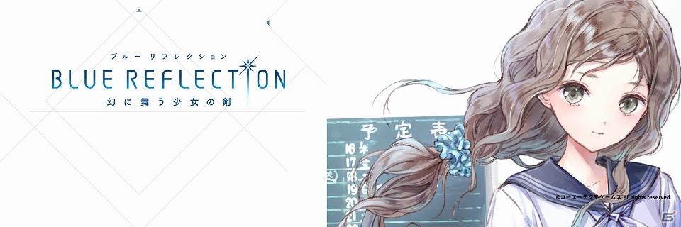 PS4/PS Vita「BLUE REFLECTION 幻に舞う少女の剣」多谷史緒（CV：白城なお）のキャラクタームービー＆Twitter用画像が公開！の画像4