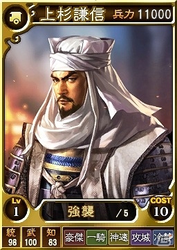 PS4/PS3/PS Vita「三國志12 対戦版」春休みも対戦で熱くなれ！毎日金くじのプレゼントも実施される「春休みキャンペーン」が開始の画像11