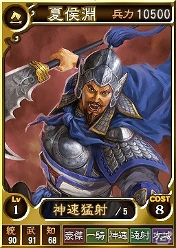 PS4/PS3/PS Vita「三國志12 対戦版」春休みも対戦で熱くなれ！毎日金くじのプレゼントも実施される「春休みキャンペーン」が開始の画像8