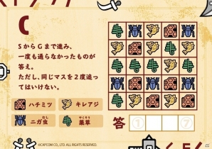 動いて謎を解く「モンハンらしさ」いっぱいのリアル脱出ゲーム「火竜棲まう狩猟場からの脱出」をレポート！の画像24