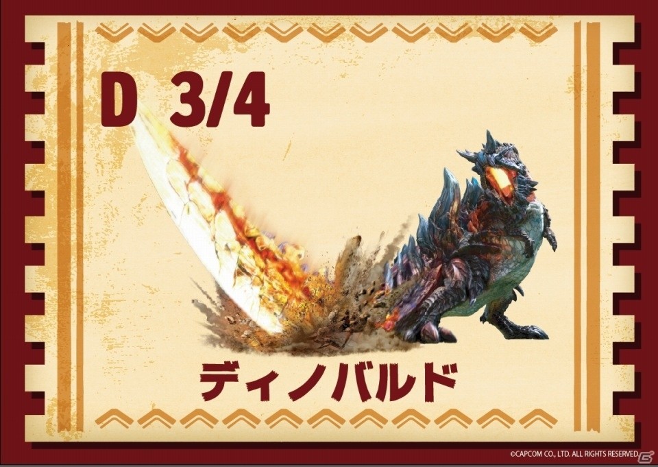 動いて謎を解く「モンハンらしさ」いっぱいのリアル脱出ゲーム「火竜棲まう狩猟場からの脱出」をレポート！の画像29