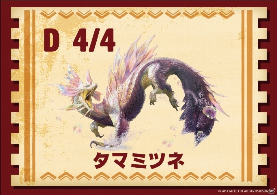 動いて謎を解く「モンハンらしさ」いっぱいのリアル脱出ゲーム「火竜棲まう狩猟場からの脱出」をレポート！の画像30