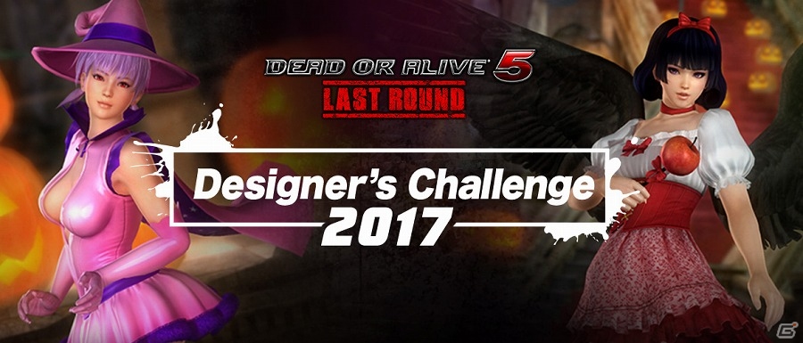 「DEAD OR ALIVE 5 Last Round」ハロウィンのオリジナルコスチュームをデザインしよう！「デザイナーズチャレンジ2017」の募集が開始の画像1
