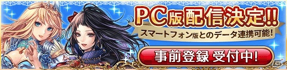 iOS/Android「タワー オブ プリンセス」バラエティ豊かなプリンセスたちのLINEスタンプが登場！の画像3