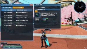 「ファンタシースターオンライン2」アップデート「熱狂せし武闘の宴」Part2にてクラスレベル上限が解放！「PSO2es」3周年記念イベントも開催の画像12