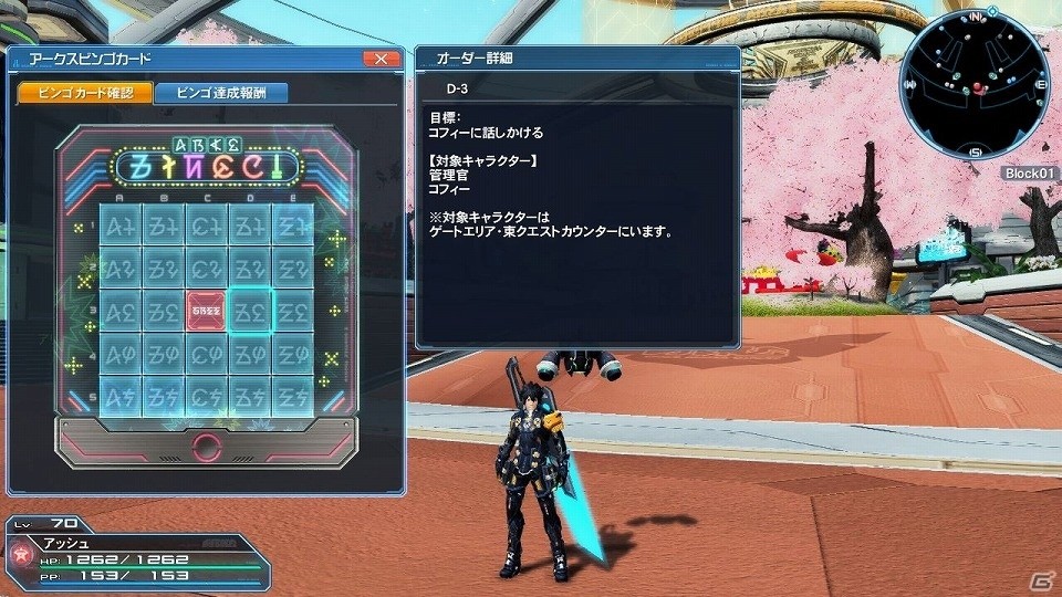 「ファンタシースターオンライン2」アップデート「熱狂せし武闘の宴」Part2にてクラスレベル上限が解放！「PSO2es」3周年記念イベントも開催の画像10