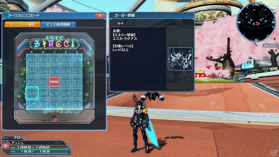 「ファンタシースターオンライン2」アップデート「熱狂せし武闘の宴」Part2にてクラスレベル上限が解放！「PSO2es」3周年記念イベントも開催の画像11