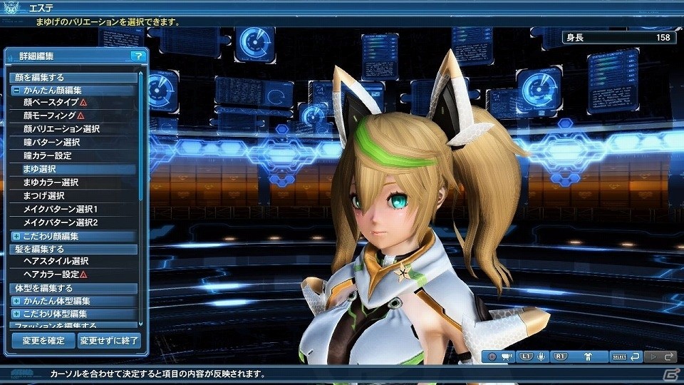 「ファンタシースターオンライン2」アップデート「熱狂せし武闘の宴」Part2にてクラスレベル上限が解放！「PSO2es」3周年記念イベントも開催の画像134