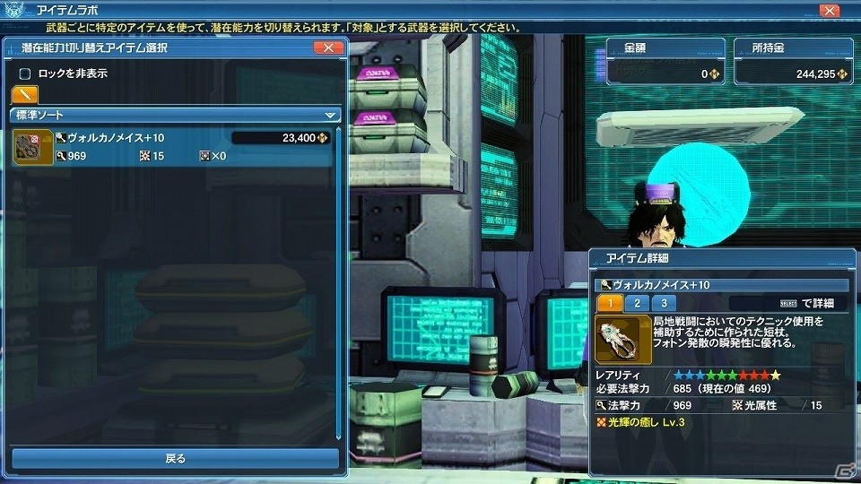「ファンタシースターオンライン2」アップデート「熱狂せし武闘の宴」Part2にてクラスレベル上限が解放！「PSO2es」3周年記念イベントも開催の画像25