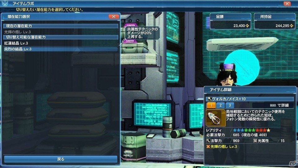 「ファンタシースターオンライン2」アップデート「熱狂せし武闘の宴」Part2にてクラスレベル上限が解放！「PSO2es」3周年記念イベントも開催の画像26