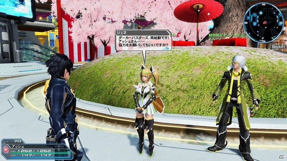 「ファンタシースターオンライン2」アップデート「熱狂せし武闘の宴」Part2にてクラスレベル上限が解放！「PSO2es」3周年記念イベントも開催の画像33