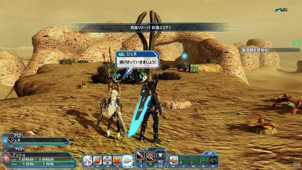 「ファンタシースターオンライン2」アップデート「熱狂せし武闘の宴」Part2にてクラスレベル上限が解放！「PSO2es」3周年記念イベントも開催の画像39